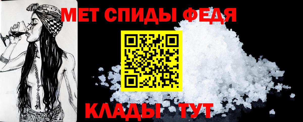 Ялта  blacksprut вход  Вход с VPN  Amphetamine Розовый 