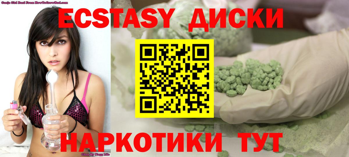 ЭКСТАЗИ louis Vuitton  Вход с VPN  Ялта  ЭКСТАЗИ DUBAI 