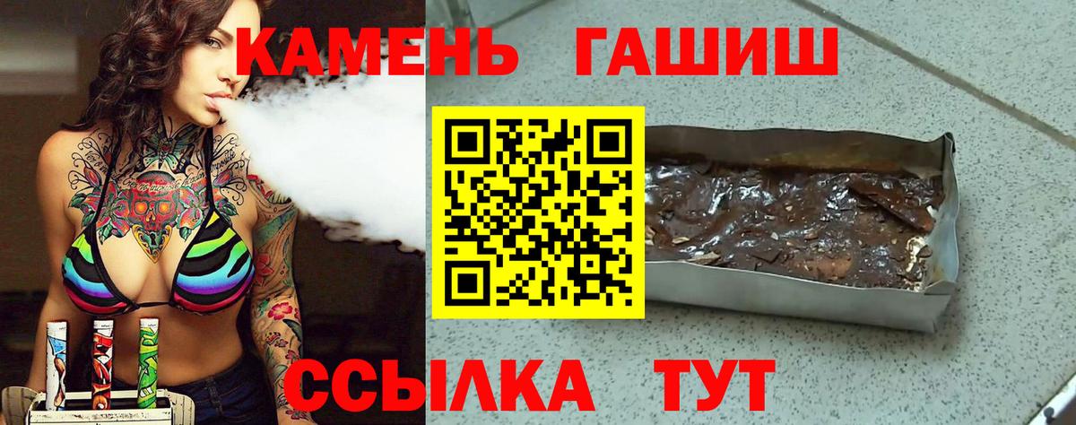 ГАШИШ AMNESIA HAZE  Вход с VPN  ГАШИШ AMNESIA HAZE  Ялта 