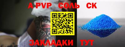 индика Нальчик