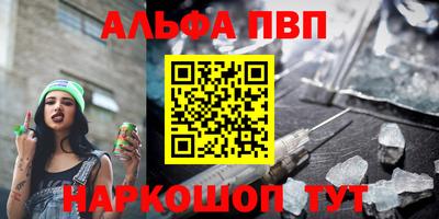 индика Нальчик