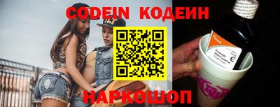 мефедрон Наро-Фоминск