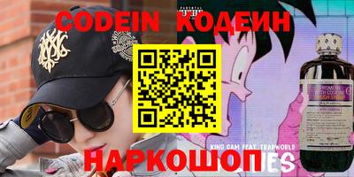 мефедрон Наро-Фоминск