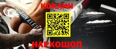 мефедрон Наро-Фоминск