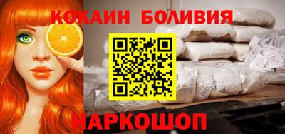 мефедрон Наро-Фоминск