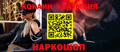 синтетический гашиш Нарткала