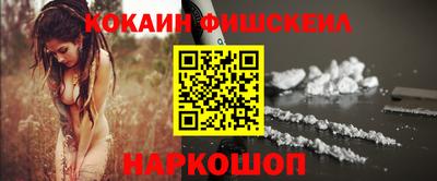 синтетический гашиш Нарткала