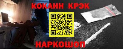 синтетический гашиш Нарткала