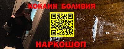 гашишное масло Новокубанск