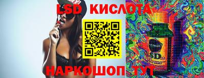 мефедрон Наро-Фоминск