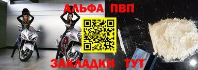мефедрон Наро-Фоминск