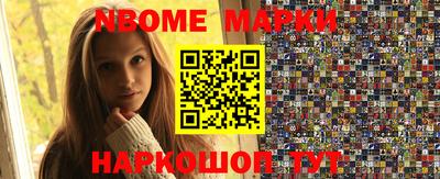 индика Нальчик