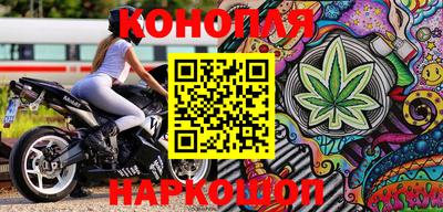 синтетический гашиш Нарткала