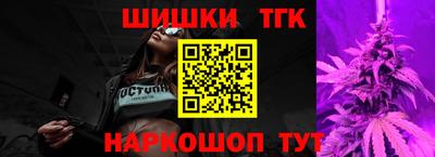 синтетический гашиш Нарткала