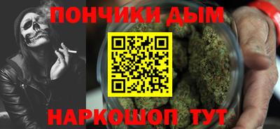 мефедрон Наро-Фоминск