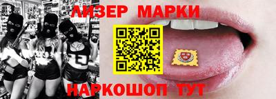 индика Нальчик