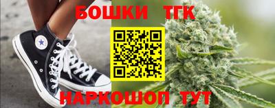 мефедрон Наро-Фоминск