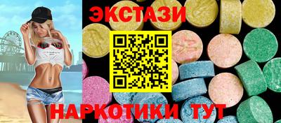 наркотики Новодвинск