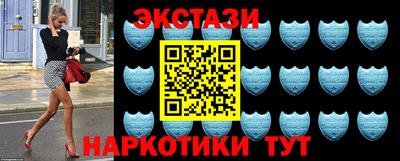 мефедрон Наро-Фоминск