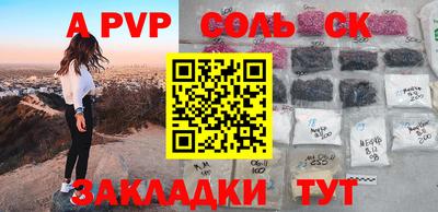 индика Нальчик
