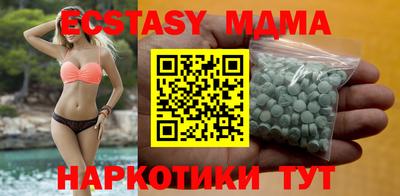 мефедрон Наро-Фоминск