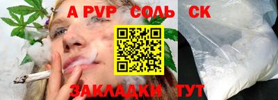 синтетический гашиш Нарткала