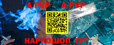 мефедрон Наро-Фоминск
