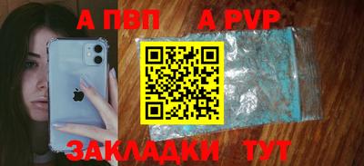 синтетический гашиш Нарткала
