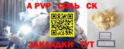 мефедрон Наро-Фоминск