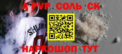 синтетический гашиш Нарткала