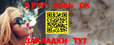 мефедрон Наро-Фоминск