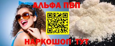 индика Нальчик
