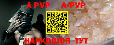 мефедрон Наро-Фоминск