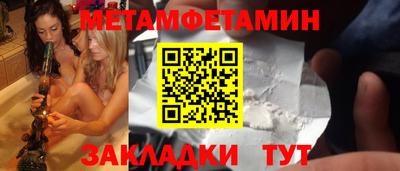 индика Нальчик