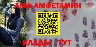 мефедрон Наро-Фоминск