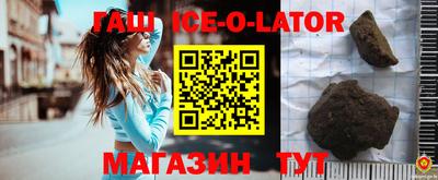 мефедрон Наро-Фоминск