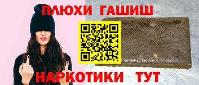 мефедрон Наро-Фоминск