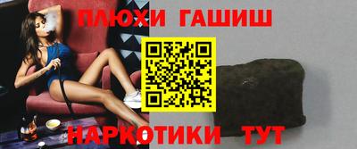 синтетический гашиш Нарткала