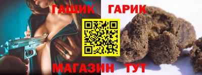 синтетический гашиш Нарткала