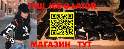 мефедрон Наро-Фоминск