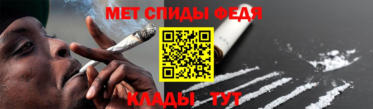 Метамфетамин винт Ялта