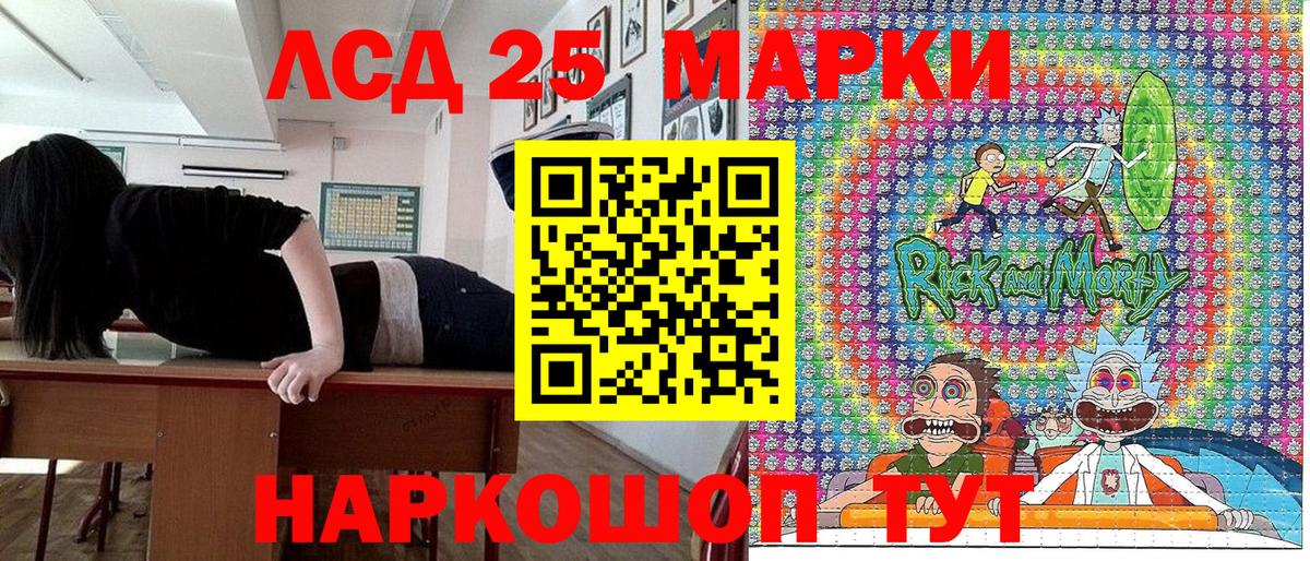Марки NBOMe 1,8мг  Вход с VPN  Марки N-bome  Марки NBOMe 1,8мг  Ялта 