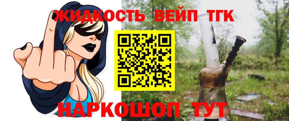 гидра как войти  где купить наркотик  Ялта  Вход с VPN  Дистиллят ТГК гашишное масло 