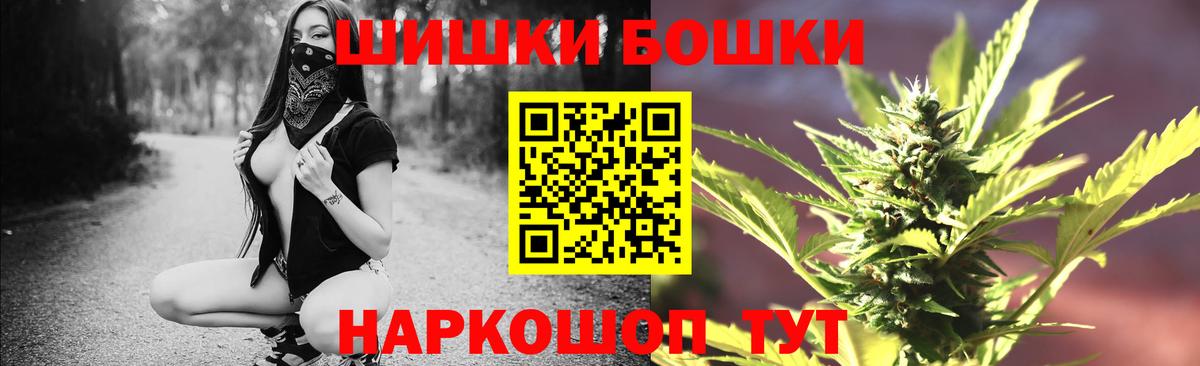 Бошки марихуана VHQ Ялта